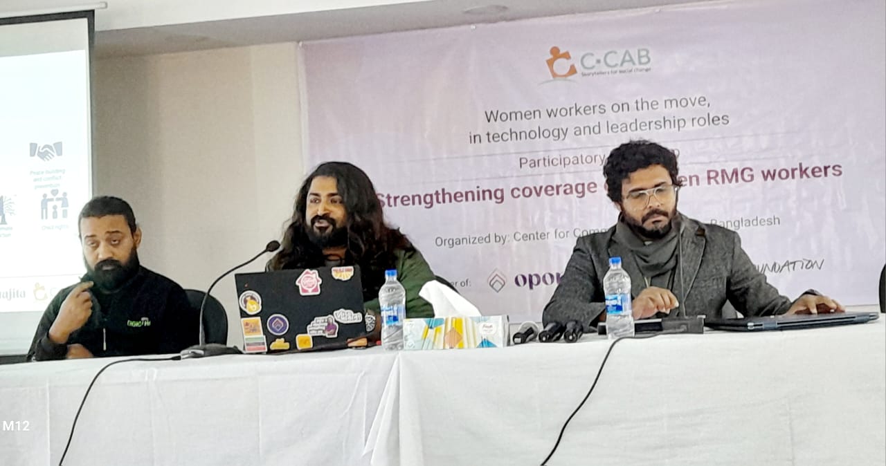 প্রযুক্তি ও পরিচালনায় পোষাক শিল্পে নারীর জয় শীর্ষক কর্মশালা অনুষ্ঠিত।