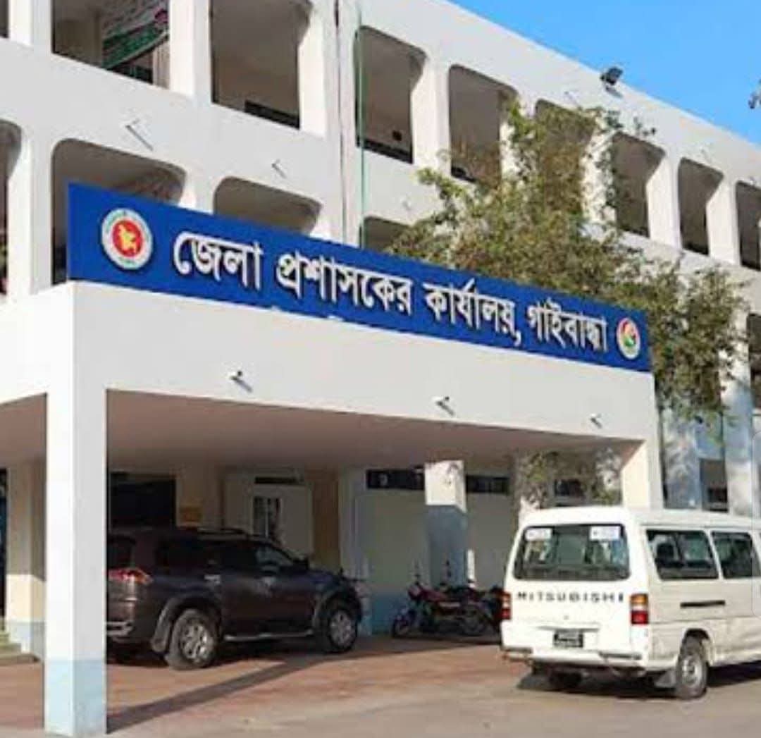 গাইবান্ধায় জেলা প্রশাসনের নির্দেশে এলএ শাখায় দৃষ্টান্তমূলক পরিবর্তন ঘটিয়েছে