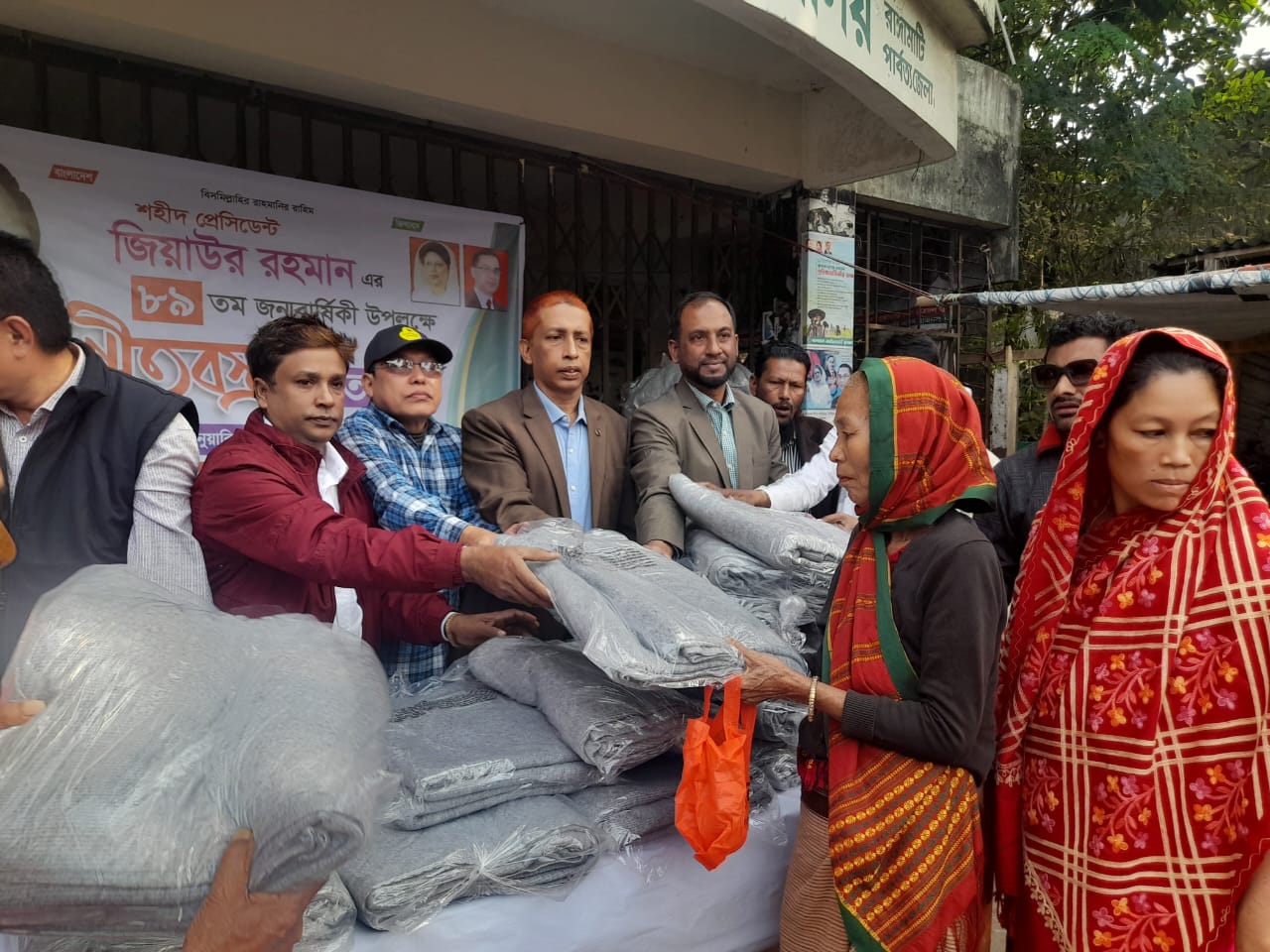 শীর্তাতদের পাশে রাঙামাটি জেলা বিএনপি