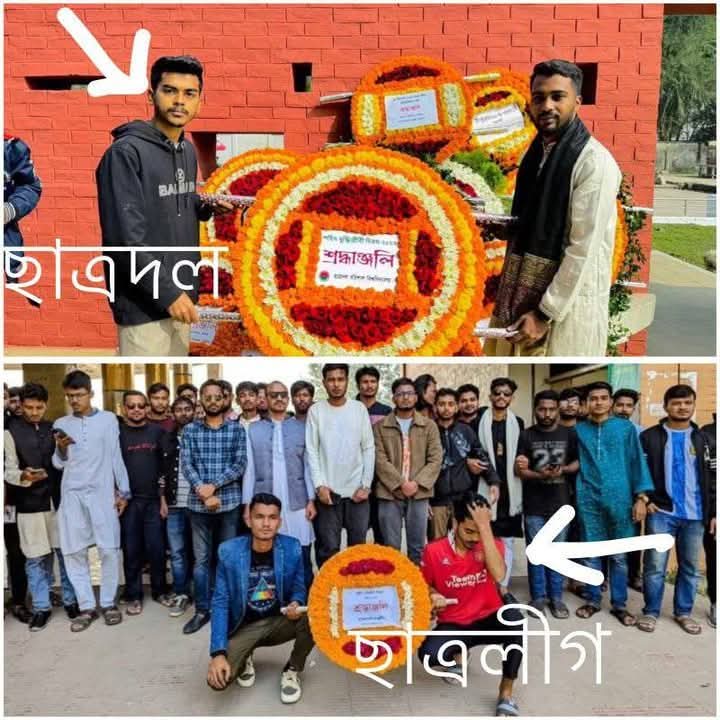 ববিতে দরজা ভেঙে ছাত্রলীগ কর্মীকে ছাড়িয়ে নিল ছাত্রদল