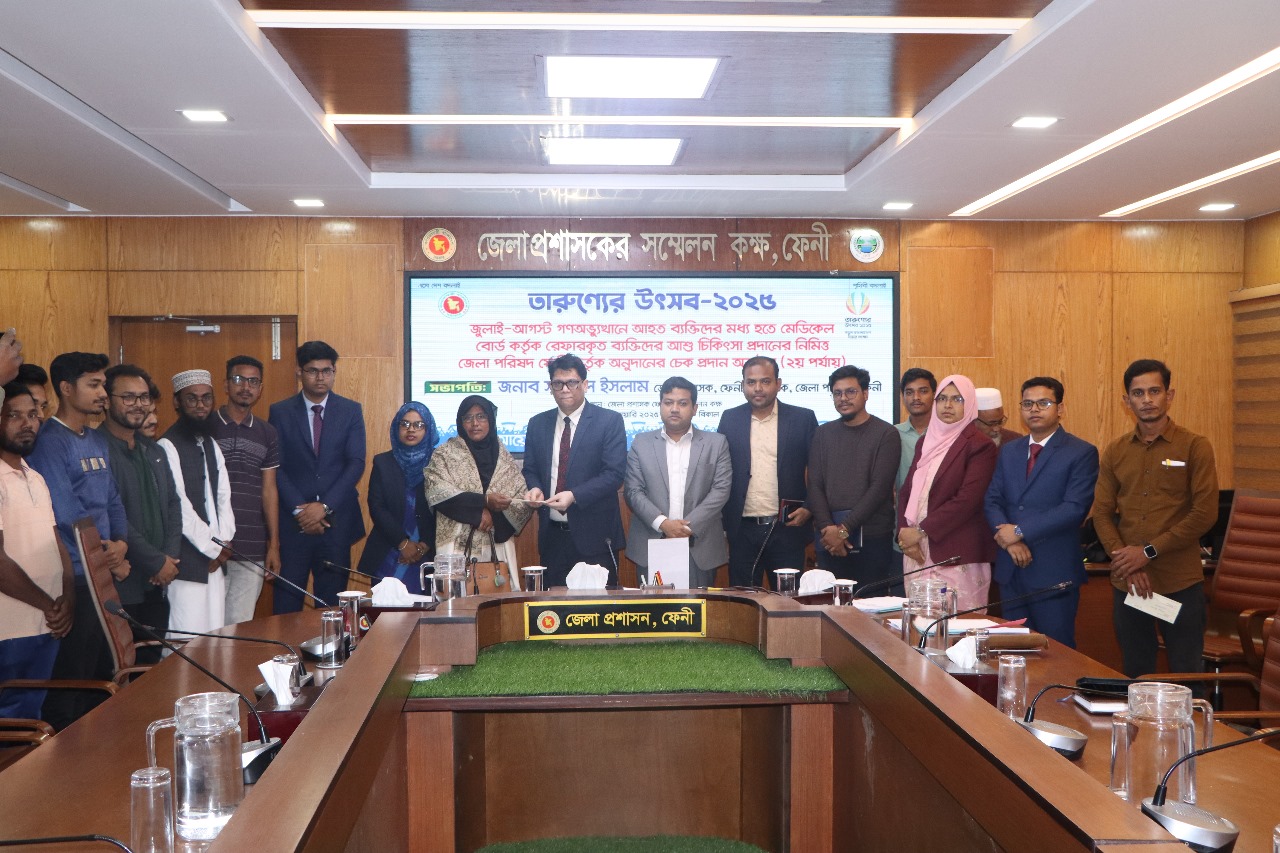 বৈষম্য বিরোধী ছাত্র আন্দোলনের সার্বিক সহায়তায় জেলা প্রশাসক