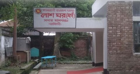 নিখোঁজের ৫ দিন পর ট্রলার চালকের হাত-পা বাঁধা লাশ উদ্ধার