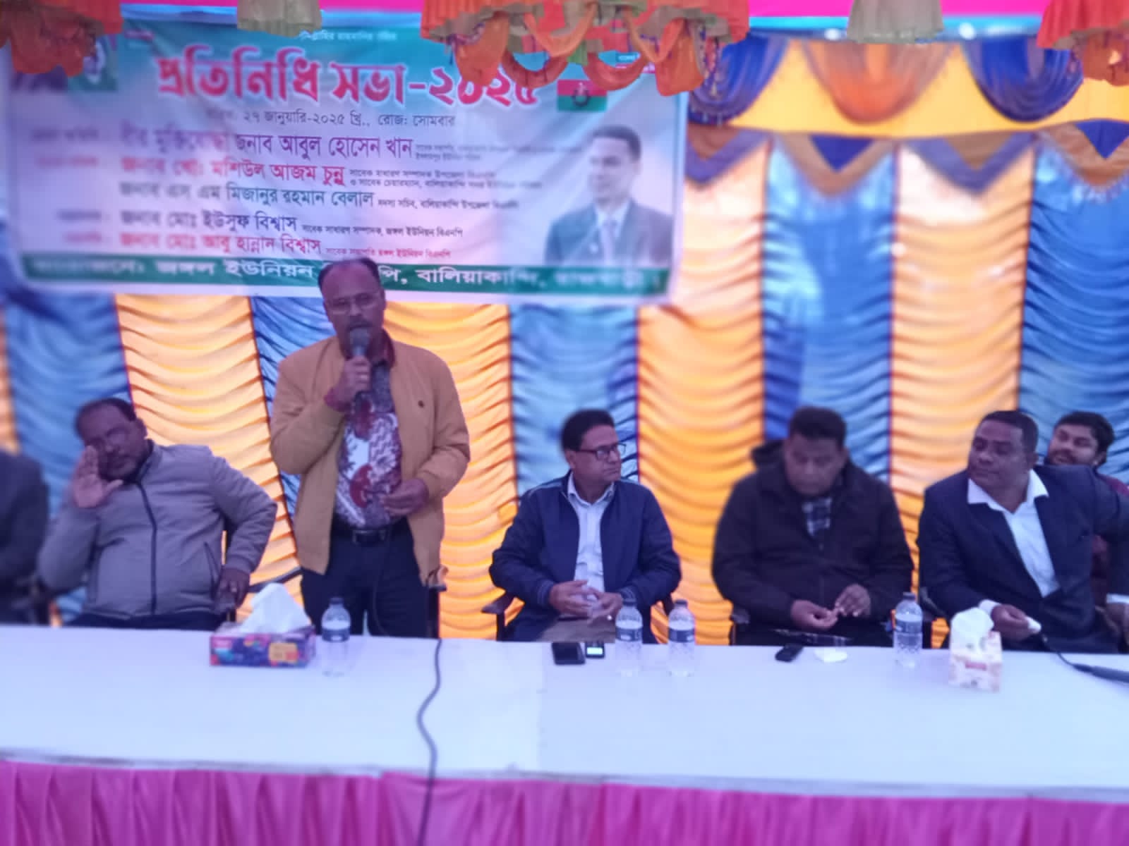 জংগল ইউনিয়ন বিএনপির কর্মী সম্মেলন অনুষ্ঠিত