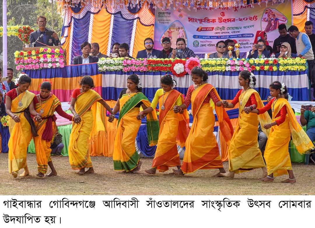 গাইবান্ধায় সাঁওতাল নারী ফুটবল প্রতিযোগিতা ও সাংস্কৃতিক উৎসব উদযাপিত