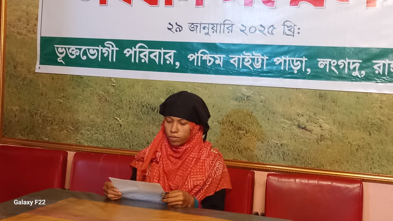 আদালতের নিষেধাজ্ঞা অমান্য করে জায়গা দখল ও নির্যাতনের অভিযোগ লংগদু যুবদল নেতা ইউনুছ এর বিরুদ্ধে