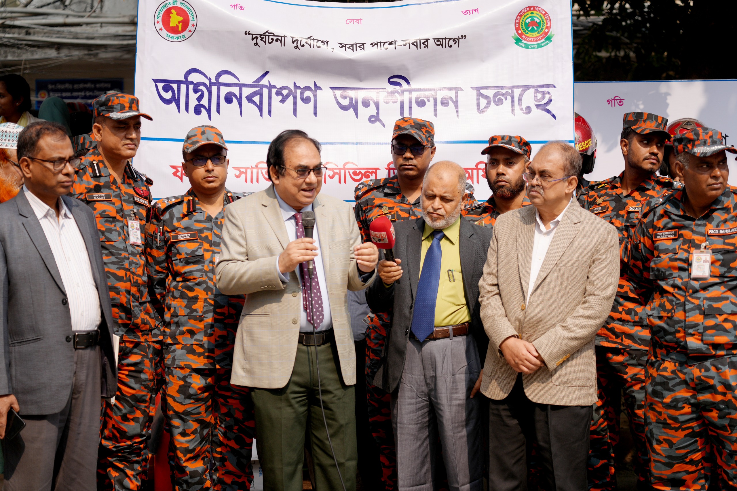 সচিবালয়ের ৪ নং ভবনে অগ্নিনির্বাপণ অনুশীলন করেছে ফায়ার সার্ভিস