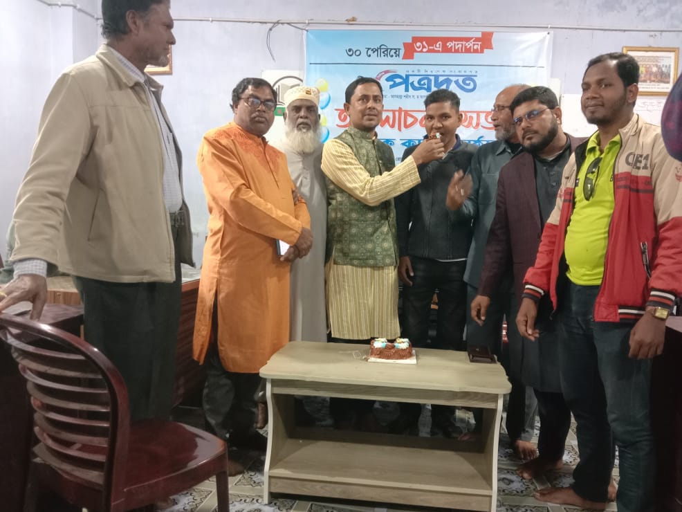 কয়রায় পত্রদূত পত্রিকার প্রতিষ্ঠা বার্ষিকী পালন