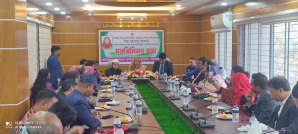 বালিয়াকান্দিতে নবাগত জেলা প্রসাশকের মতবিনিময় সভা অনুষ্ঠিত