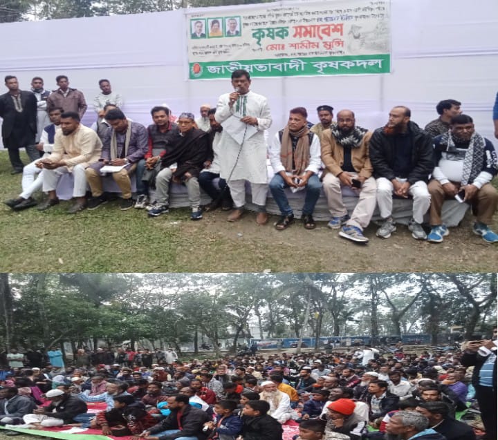 কৃষকদের উন্নয়ন ছাড়া সমৃদ্ধ দেশ গড়া সম্ভব নয়- আবু নাসের মো: রহমাতুল্লাহ