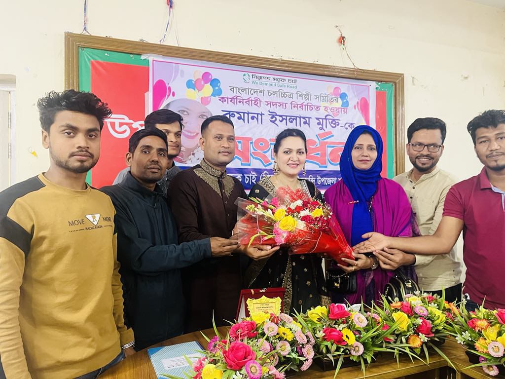 চিত্র নায়িকা রুমানা ইসলাম মুক্তিকে নিসচা’র সংবর্ধনা