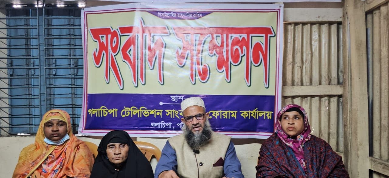 পটুয়াখালী জেলা গলাচিপায় প্রচারিত সংবাদ দেখে ছেলের বিরুদ্ধে মা আঙেঁচ বেগমের সংবাদ সম্মেলন