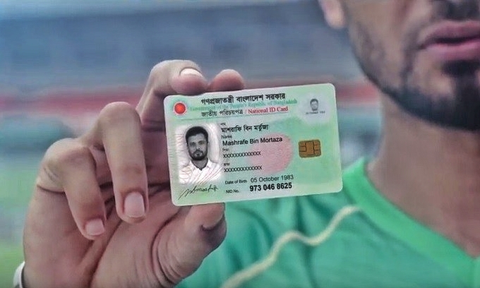 কালিহাতীতে পৌরসভা ওয়ার্ড ভিত্তিক স্মার্ট কার্ড বিতরণ শুরু।