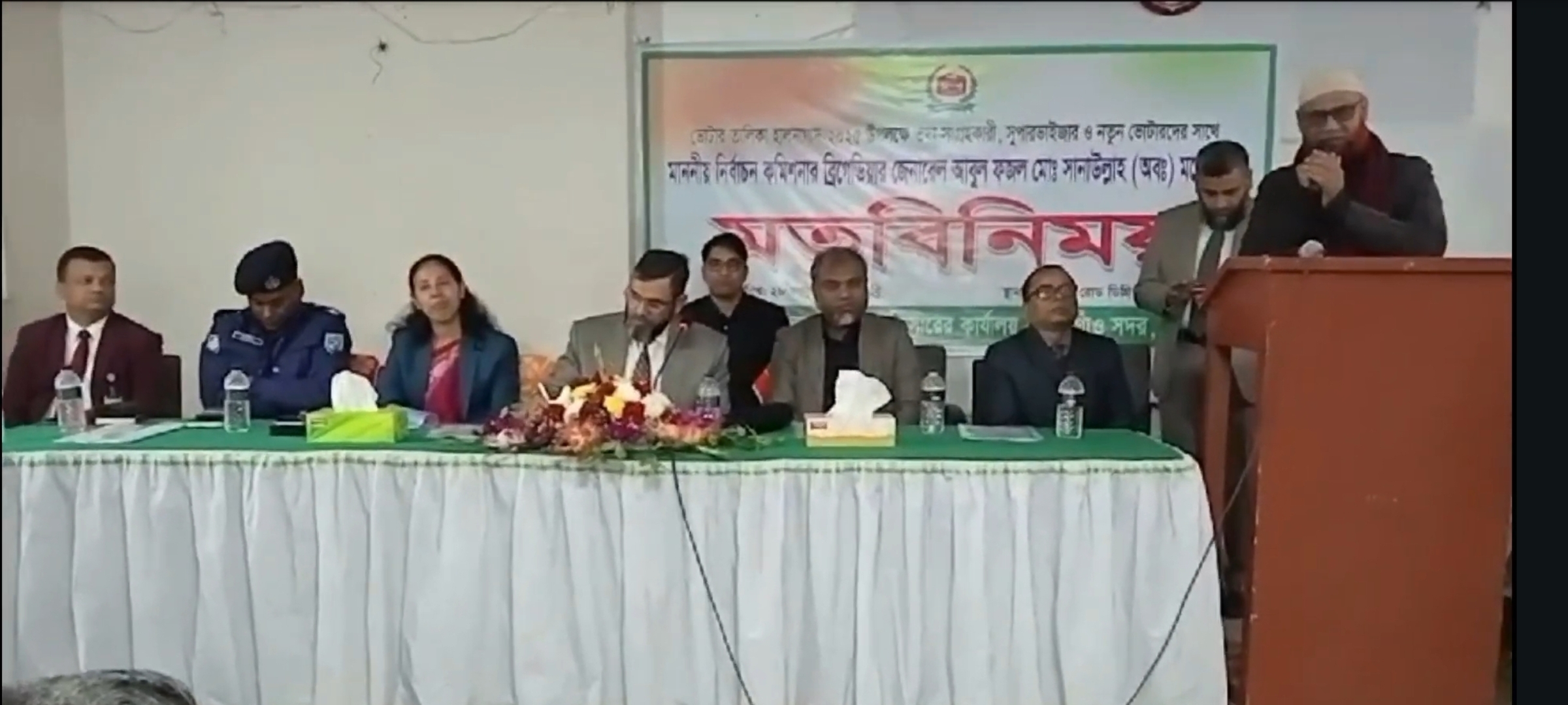 ডিসেম্বরকে সামনে রেখে জাতীয় নির্বাচনের প্রস্তুতি সম্পূর্ণ করা হচ্ছে – ঠাকুরগাঁওয়ে নির্বাচন কমিশনার সানাউল্লাহ 