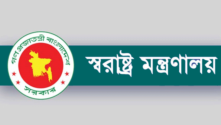 ৩১ জানুয়ারির পর অবৈধ বিদেশি নাগরিকদের বিরুদ্ধে আইনানুযায়ী ব্যবস্থা গ্রহণ করা হবে