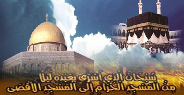 মেরাজের মৌলিকশিক্ষা