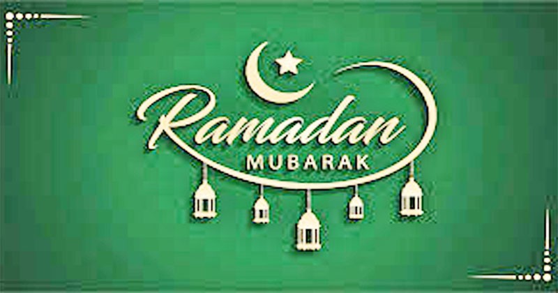 রমজান কিভাবে কাটাবো