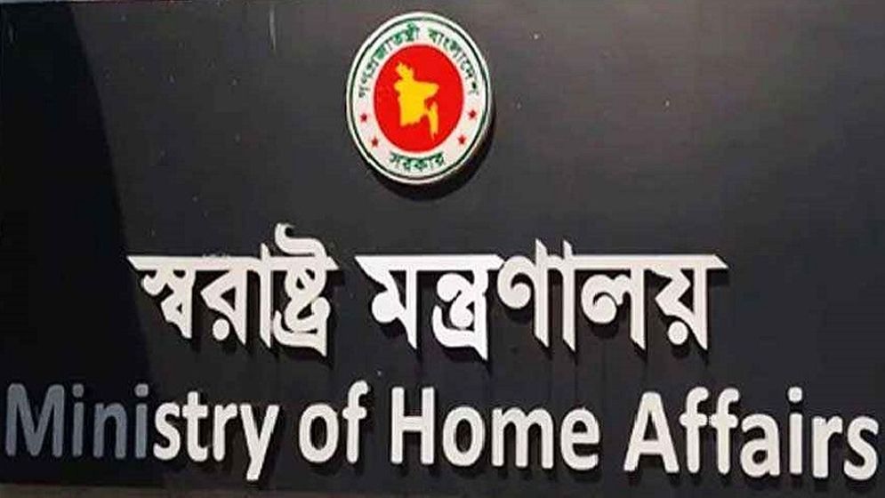 ঢাকা থেকে রাজশাহীগামী চলন্ত বাসে ধর্ষণের ঘটনাটি সঠিক নয়