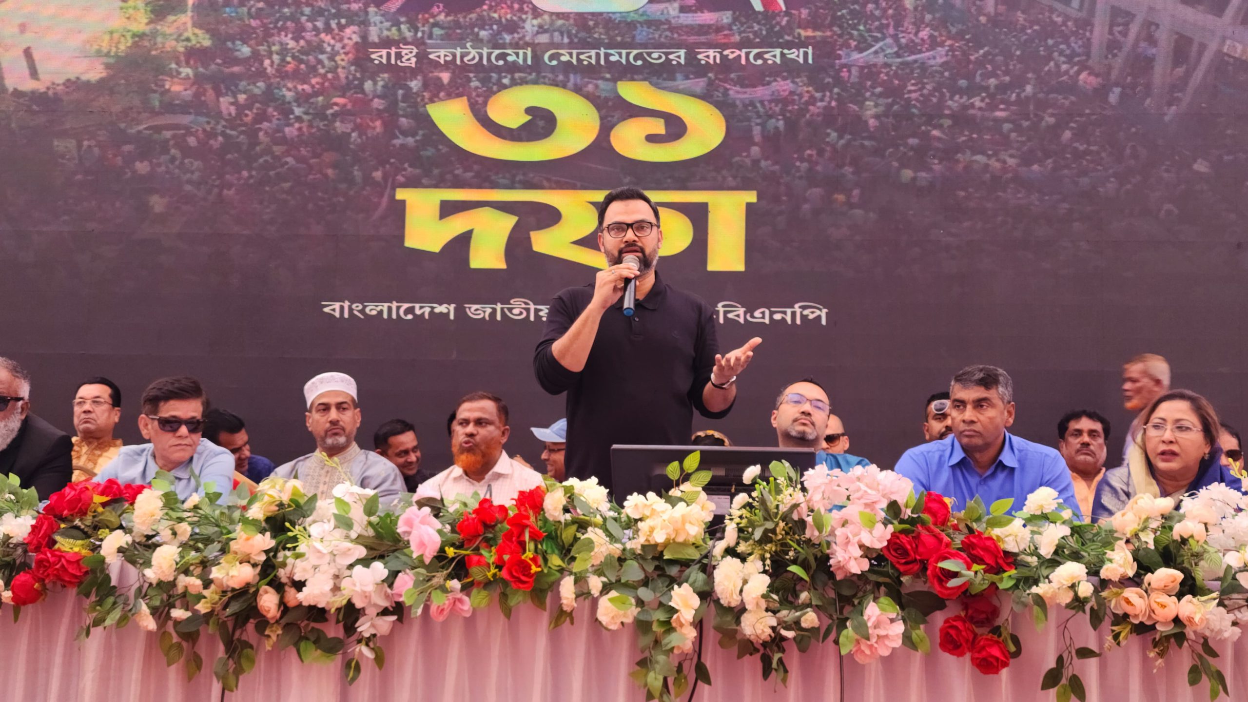 বিএনপি ধনী গরীবের ভারসাম্য রেখে আগামীর বাংলাদেশ গড়তে চায়: আমিনুল হক