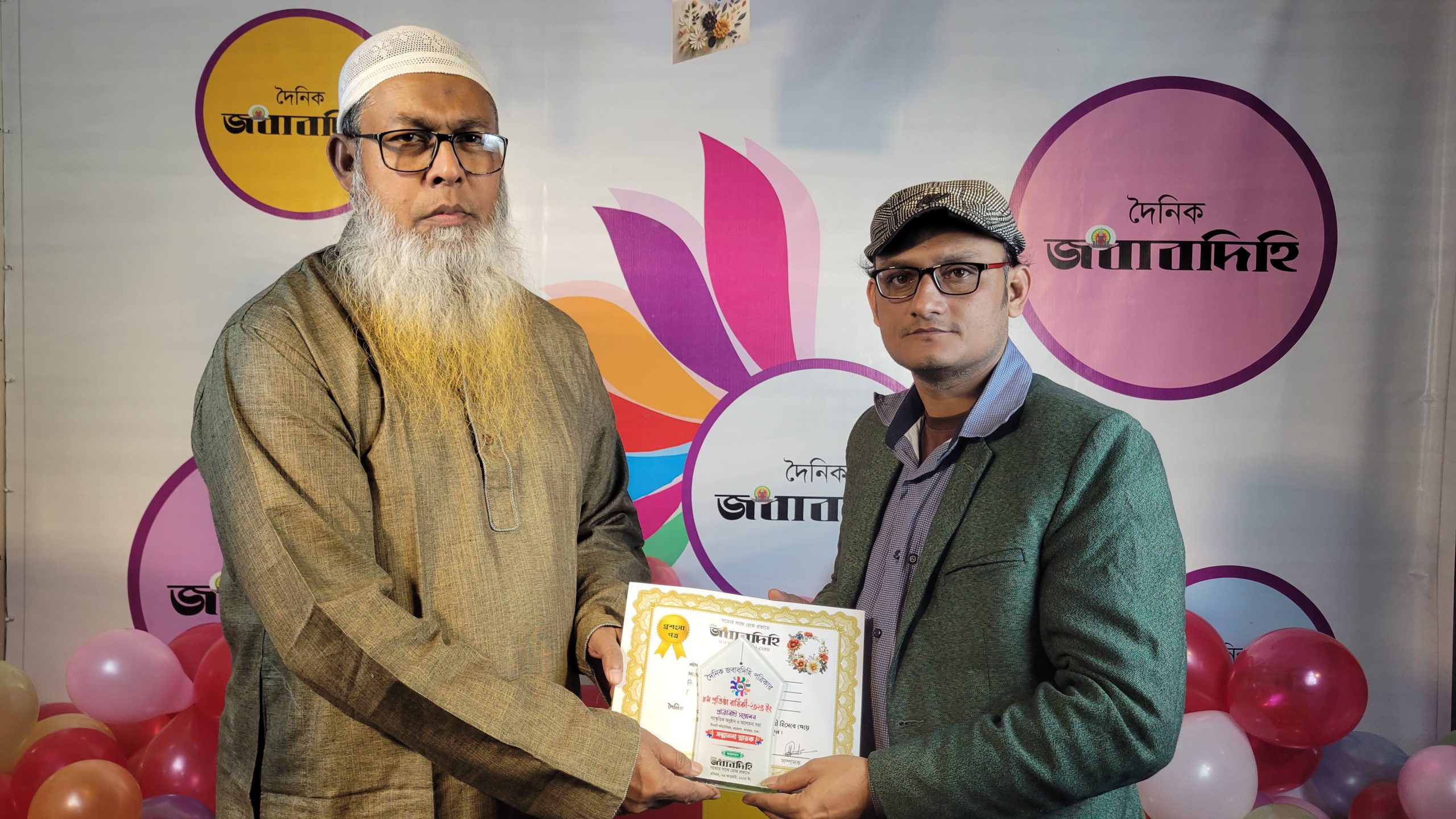 দৈনিক জবাবদিহির বর্ষসেরা প্রতিনিধি হলেন ফেনীর সাংবাদিক হাসনাত তুহিন