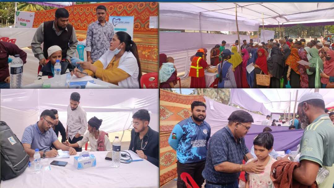 বান্দরবানে দিনব্যাপী ফ্রি মেডিকেল ক্যাম্প ও বিনামূল্যে ঔষধ বিতরণ