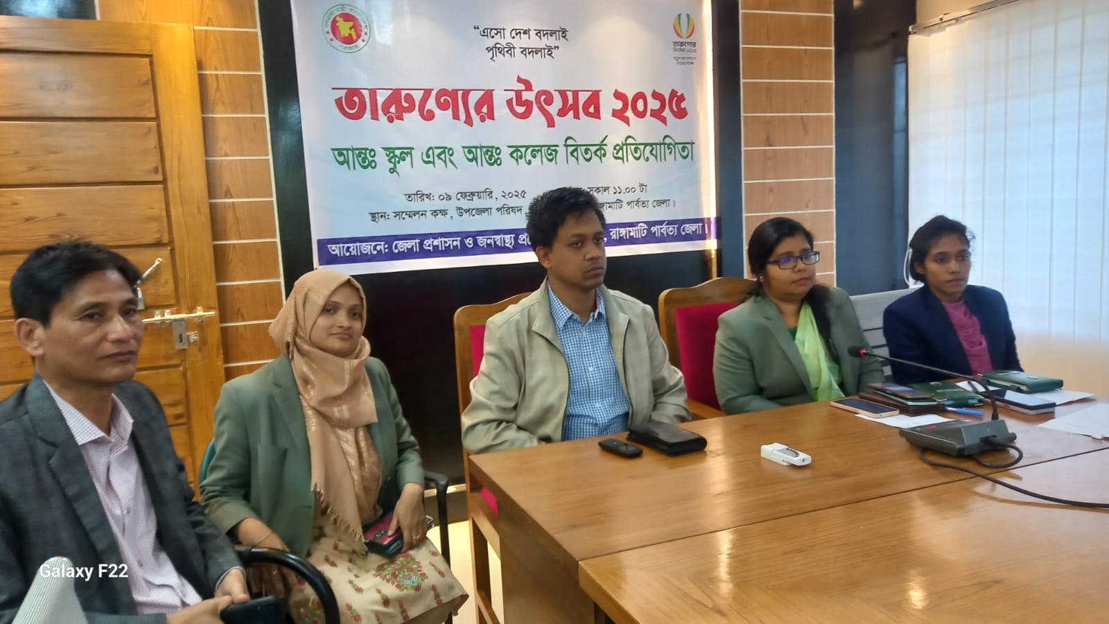 রাঙামাটিতে ‘তারুণ্যের উৎসব-২০২৫’ এই আয়োজন শিক্ষার্থীদের যুক্তি ও বিশ্লেষণধর্মী চিন্তাকে আরো বিকশিত করবে।”