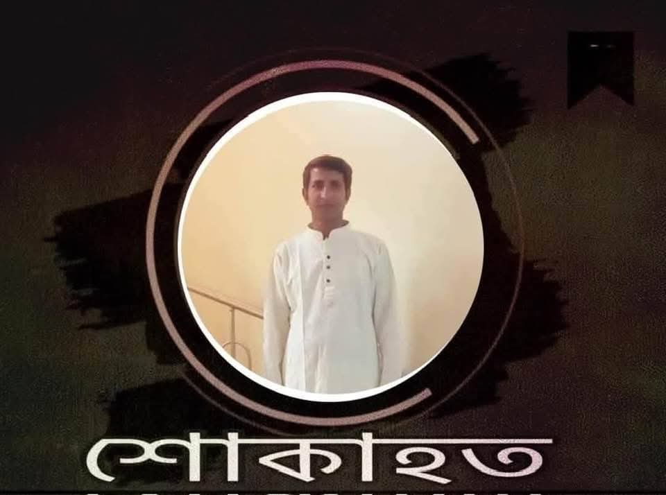 “গ্রেটার সিলেট কমিউনিটি ইউকের উদ্দোগে কচুয়া আল- মনসুর ওয়েলফেয়ার ট্রাষ্ট এর ফাউন্ডার্স ট্রাষ্টি  সমাজসেবক ও ব্যাবসায়ী কামাল মনসুর এর মৃত্যুতে শোক সভা অনুষ্ঠিত, 