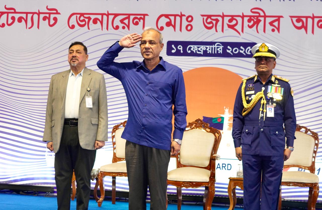 কোস্ট গার্ড উপকূলীয় এলাকার জনগণের নিকট আস্থার প্রতীকে পরিণত হয়েছে- স্বরাষ্ট্র উপদেষ্টা