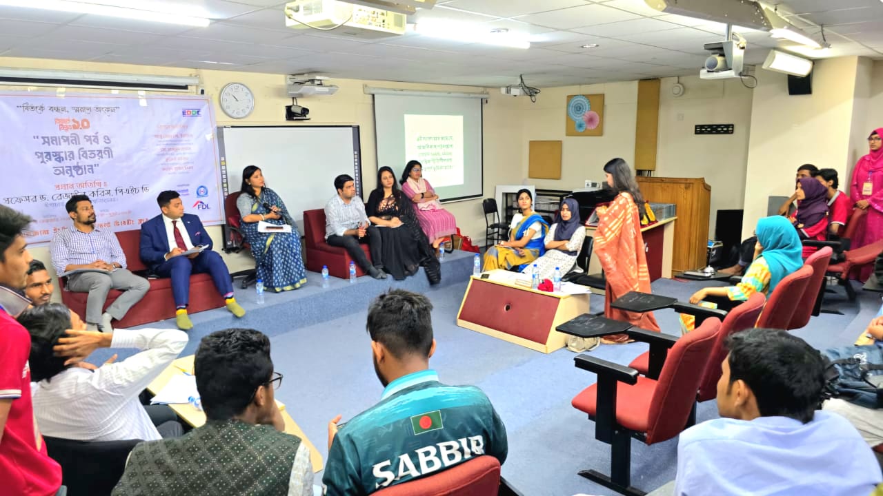 ‘বিকল্প বিপ্লব ১.০’ প্রতিযোগিতার সফল সমাপ্তি