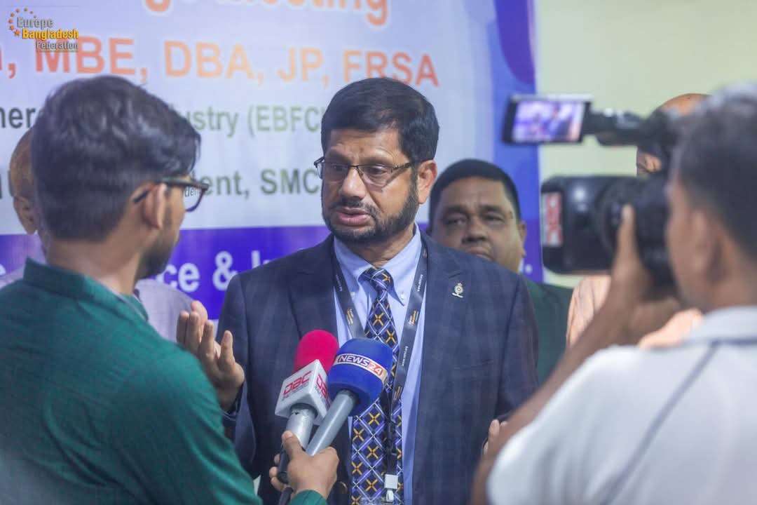 ইউরোপ এবং বাংলাদেশের মধ্যে টেকসই উন্নয়নের সংলাপ সীমান্তের বাইরে ব্যবসা” ১২ ফেব্রুয়ারি ২০২৫ সিলেটে অনুষ্ঠিত