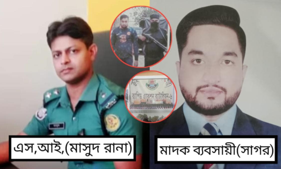 এস,আই-মাসুদ রানা ও ছাত্রলীগ নেতা সাগর এর নির্যাতনে নিঃস্ব একটি পরিবার।