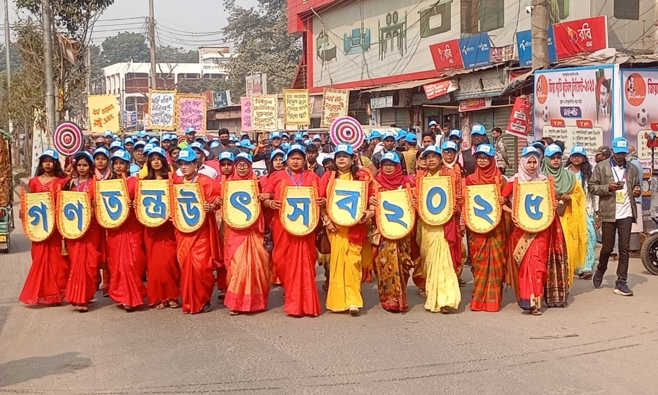 ঠাকুরগাঁওয়ে উৎসব ও ভাবগম্ভীর আমেজে পালিত হলো গণতন্ত্র উৎসব/উভ-সিংক