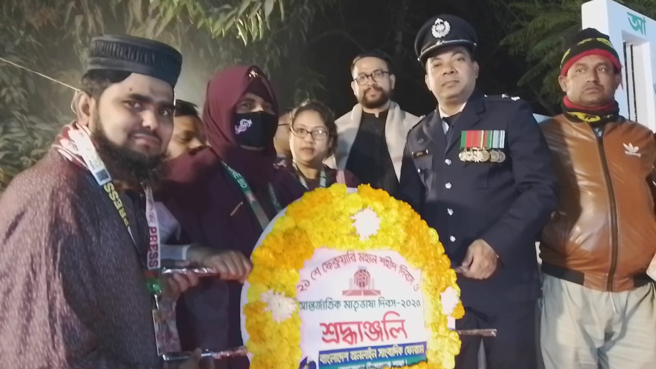 একুশের প্রথম প্রহরে ভাষা শহীদদের প্রতি শ্রদ্ধা নিবেদন করলো বাংলাদেশ অনলাইন সাংবাদিক ফোরাম নাগরপুর উপজেলা শাখা