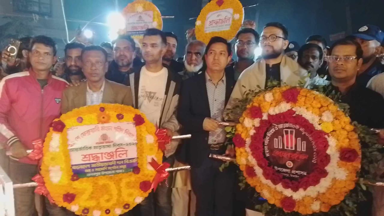 যথাযথ মর্যাদায় নাগরপুরে উপজেলা প্রশাসনের উদ্যোগে আন্তর্জাতিক মাতৃভাষা দিবস’২৫ উদযাপন