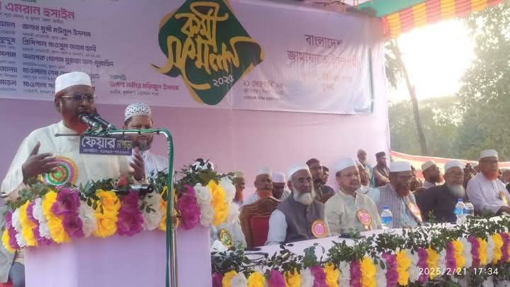 খুলনায় জামায়াতের কর্মী সম্মেলন অনুষ্ঠিত