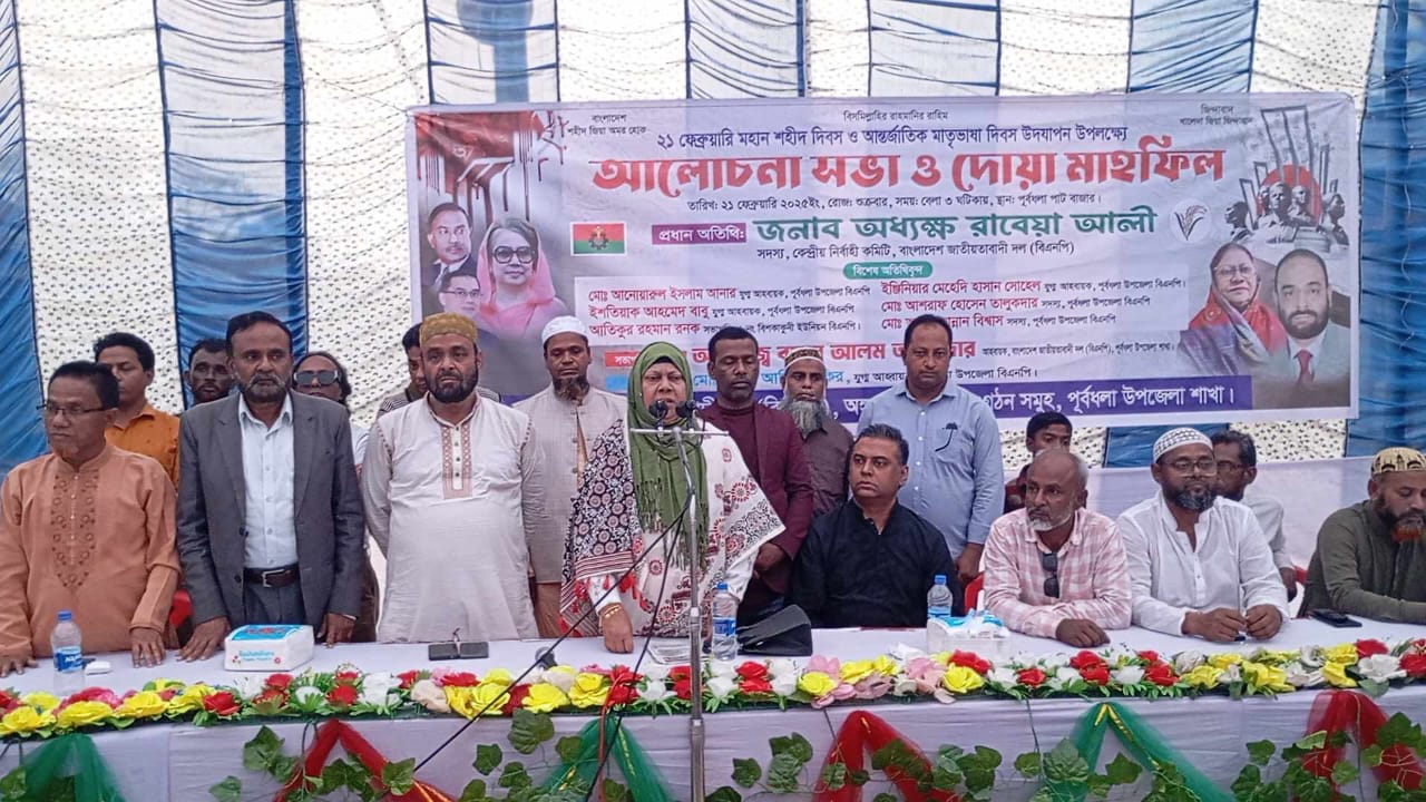 ফ্যাসিবাদী স্বৈরাচার বিদেশে অর্থ পাচার করে দেশকে পুঙ্গ করে  দিয়েছে