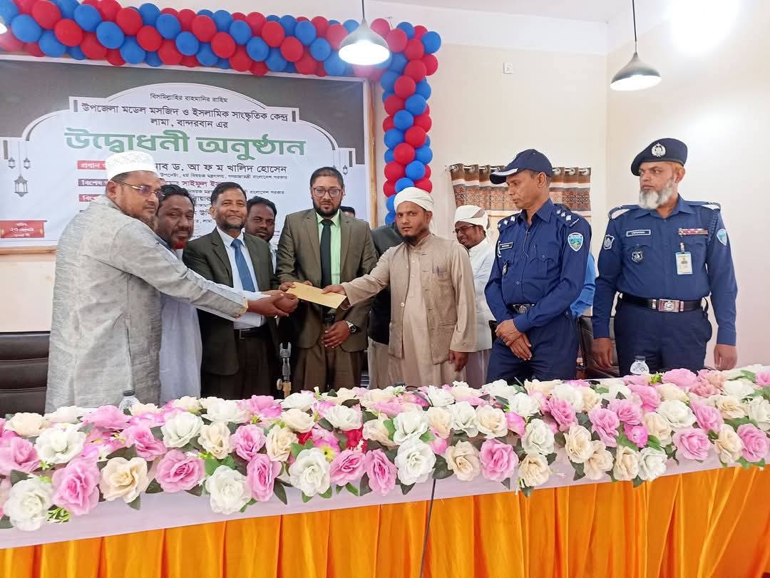বান্দরবান লামা উপজেলায় মডেল মসজিদের শুভ উদ্বোধন