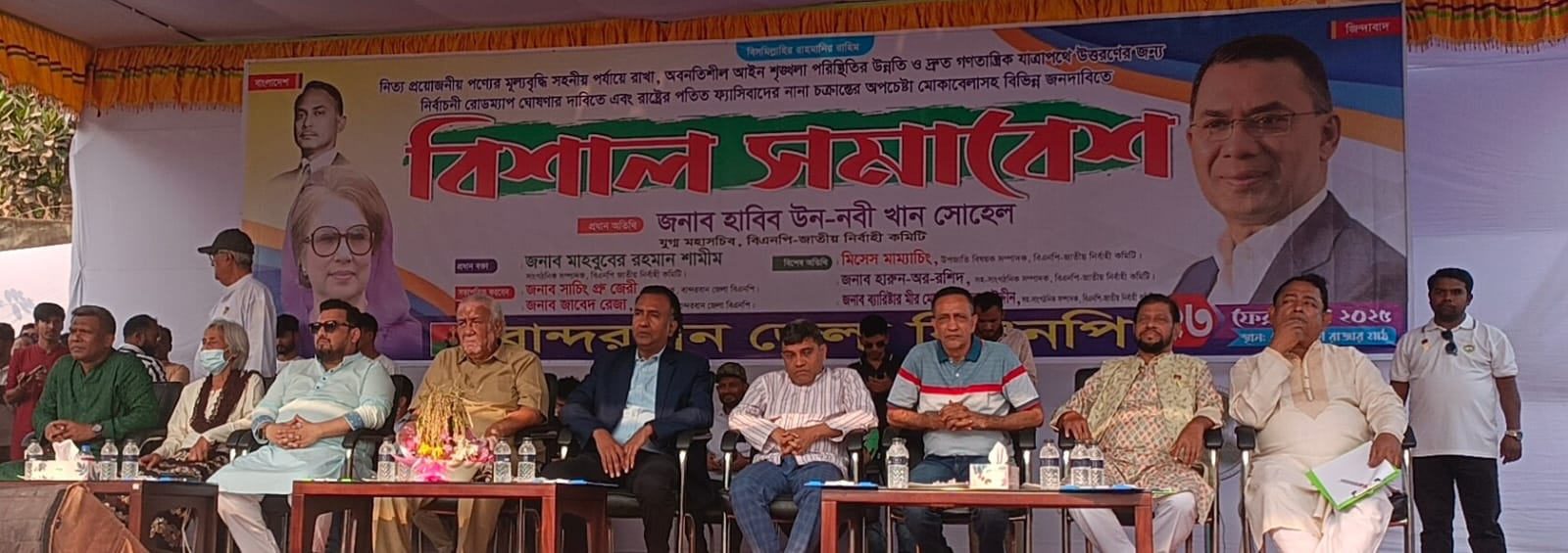 বান্দরবানে ১৩টি জনগোষ্ঠীকে নিয়ে বিএনপির বিশাল সমাবেশে জনস্রোত