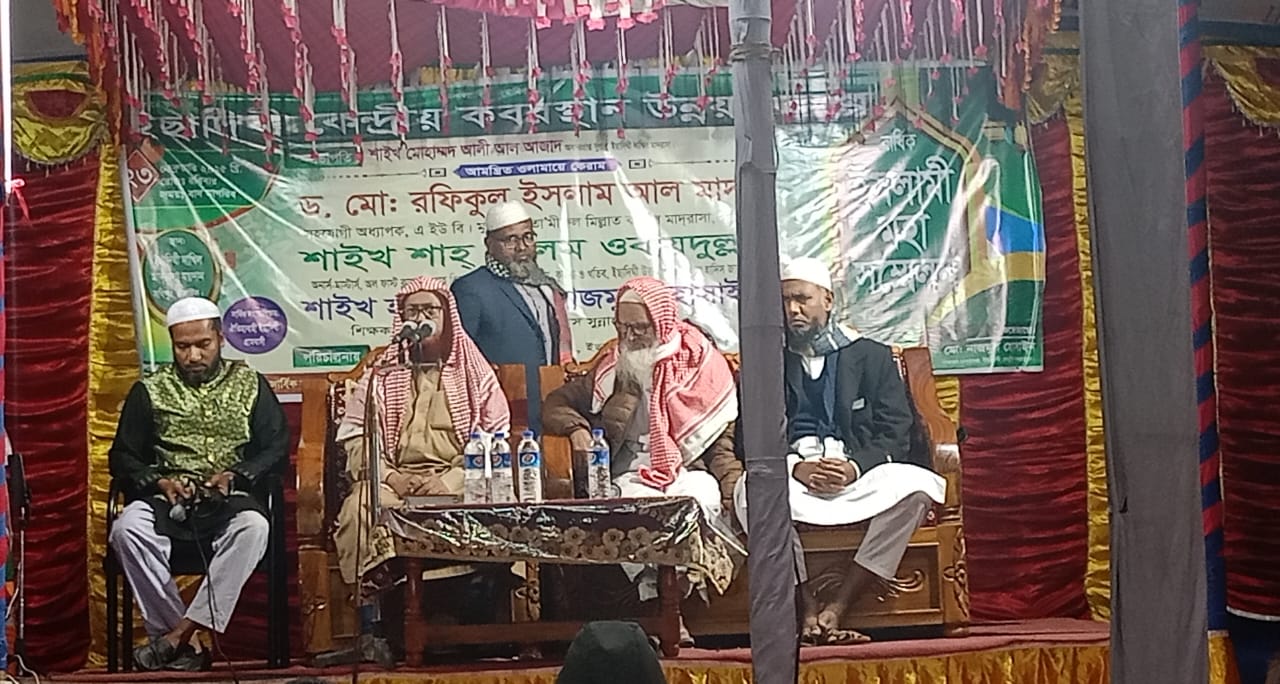 সখিপুর ঐতিহ্যবাহী ইছাদিঘী গ্রামবাসীর উদ্দ্যোগে কেন্দ্রীয় কবরস্থানের বাৎসরিক ওয়াজ মাহফিল