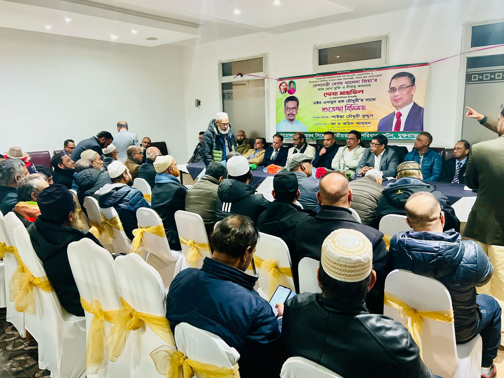 লুটনে বেগম খালেদা জিয়ার রোগমুক্তি কামনায় দোয়া মাহফিল ও মতবিনিময় সভা অনুষ্ঠিত