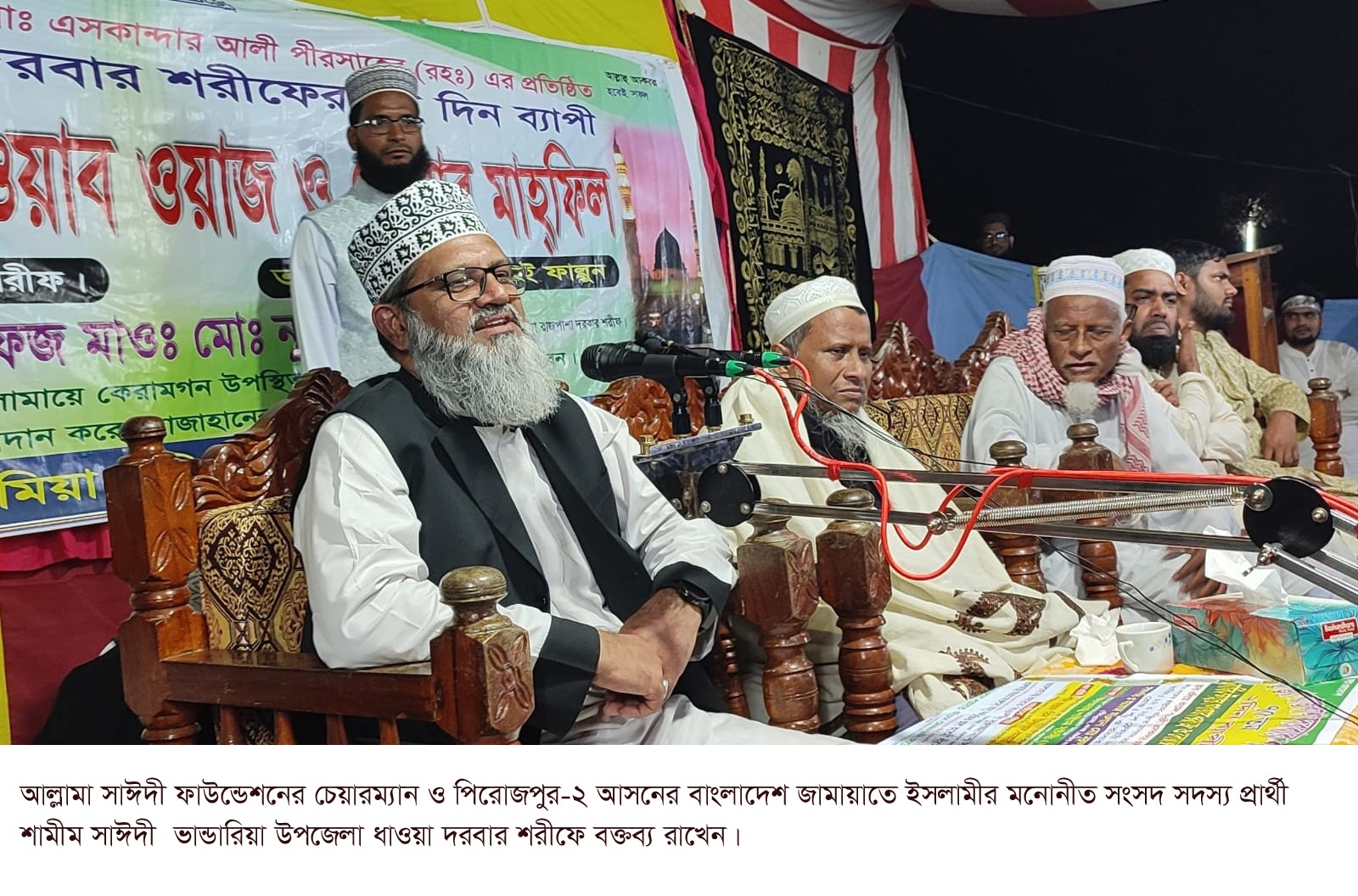 কোরআনের জন্যই আল্লামা সাঈদীকে বাংলার মানুষ এতো ভালো বাসেন,,,,,,,, শামীম সাঈদী