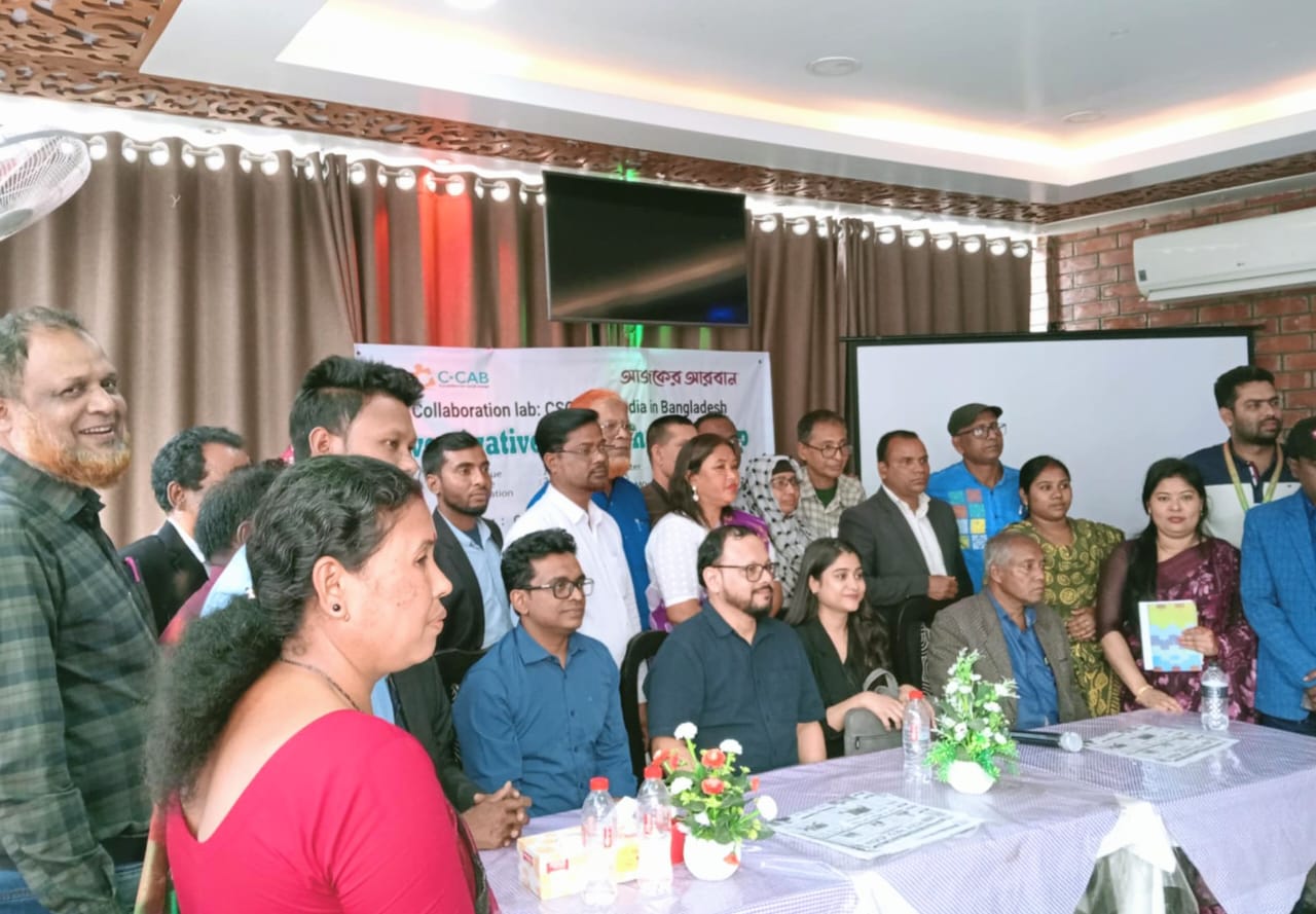 অনুসন্ধানী সাংবাদিকতার উপর ওয়ার্কশপে গণমাধ্যমকর্মীর প্রতিনিধিদের অংশগ্রহণ-