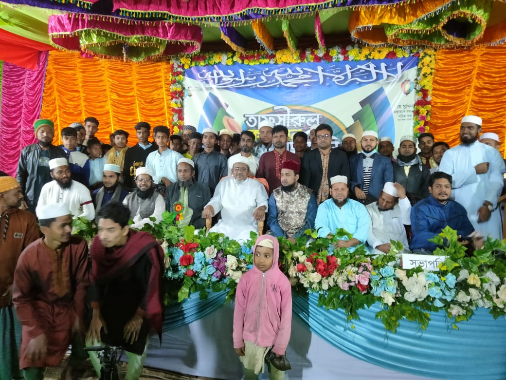 বান্দরবানে ইসলামি সমাজ কল্যাণ পরিষদ এর উদ্দ্যোগে তাফসিরুল কুরআন মাহফিল অনুষ্ঠিত 