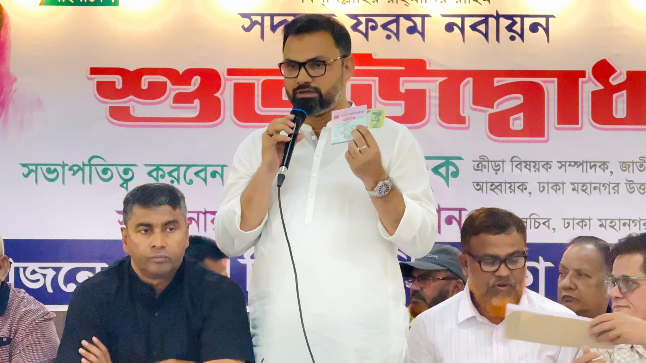 রাষ্ট্র পূর্ণগঠন বিএনপির পক্ষেই সম্ভব :আমিনুল হক