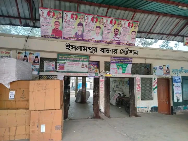 *ইসলামপুর রেল স্টেশনে টিকিট কালোবাজারির আস্থানা।*