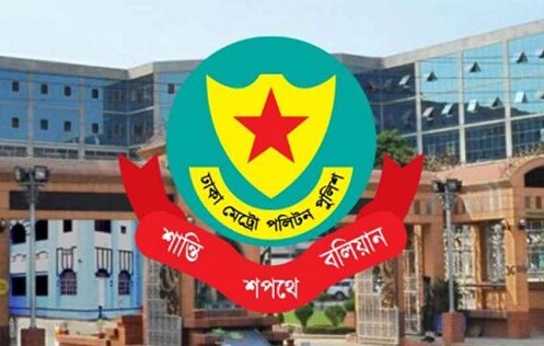 সচিবালয়, যমুনা, শাহবাগ, এলাকায় সভা-সমাবেশ, গণজমায়েত, মিছিল ও শোভাযাত্রা নিষিদ্ধ ঘোষণা