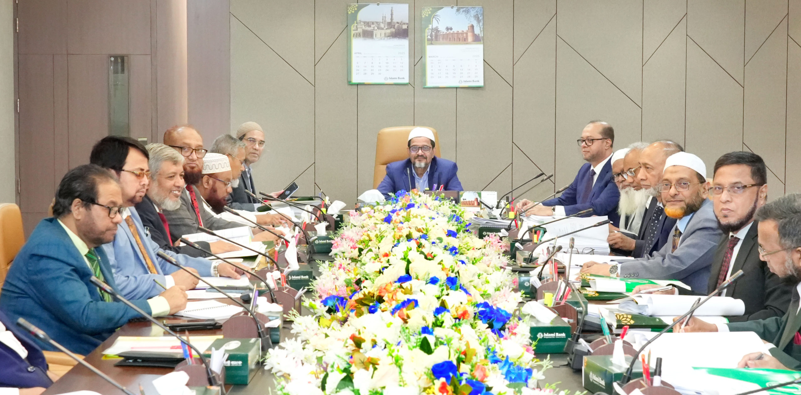 ইসলামী ব্যাংকের বোর্ড সভা অনুষ্ঠিত