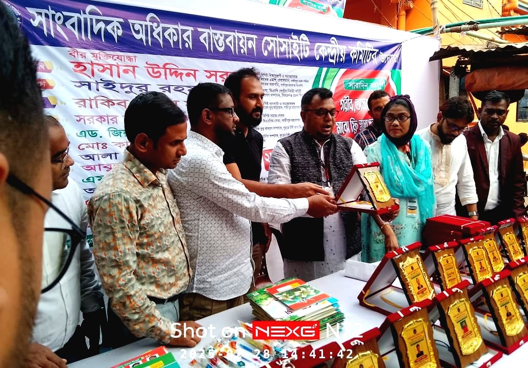 সাংবাদিক সংগঠনের উদ্যোগে,অসহায় পরিবারের মাঝে চিকিৎসা সেবা ও শিক্ষা সামগ্রী বিতরণ