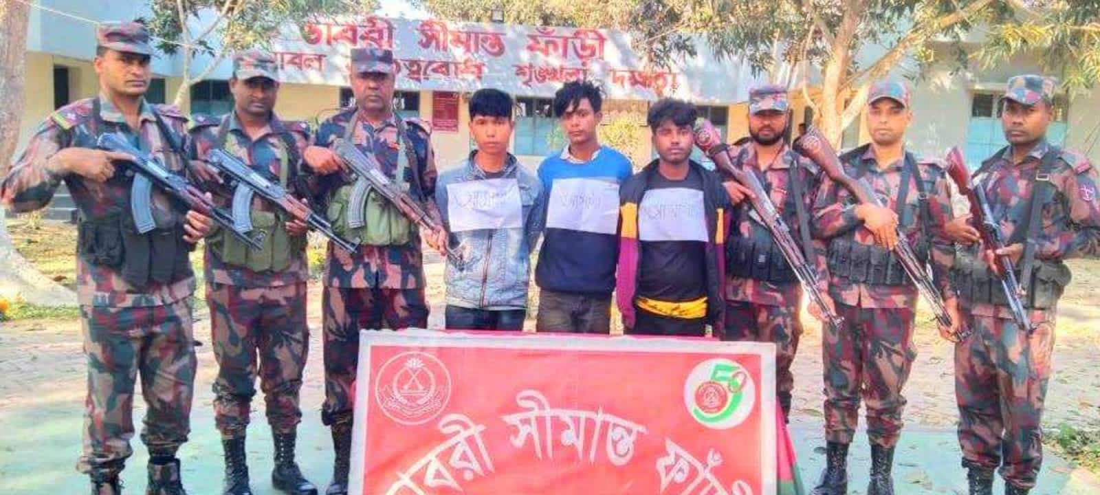 ঠাকুরগাঁও: ৩ বাংলাদেশিকে আটক করে বিএসএফ, বিজিবির চেষ্টায় ফেরত