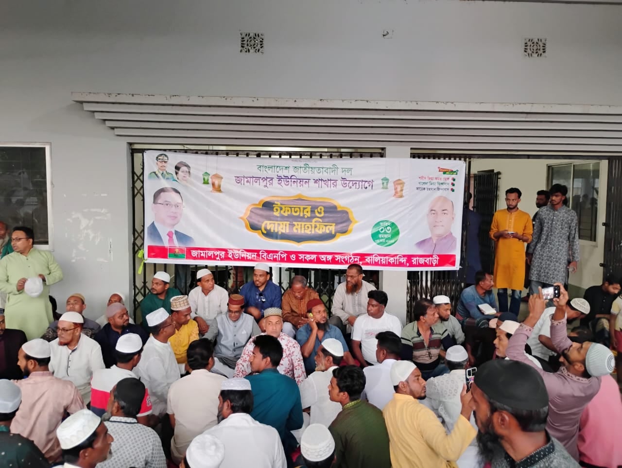 রাজবাড়ীতে বিএনপির উদ্যোগে ইফতার ও দোয়া মাহফিল