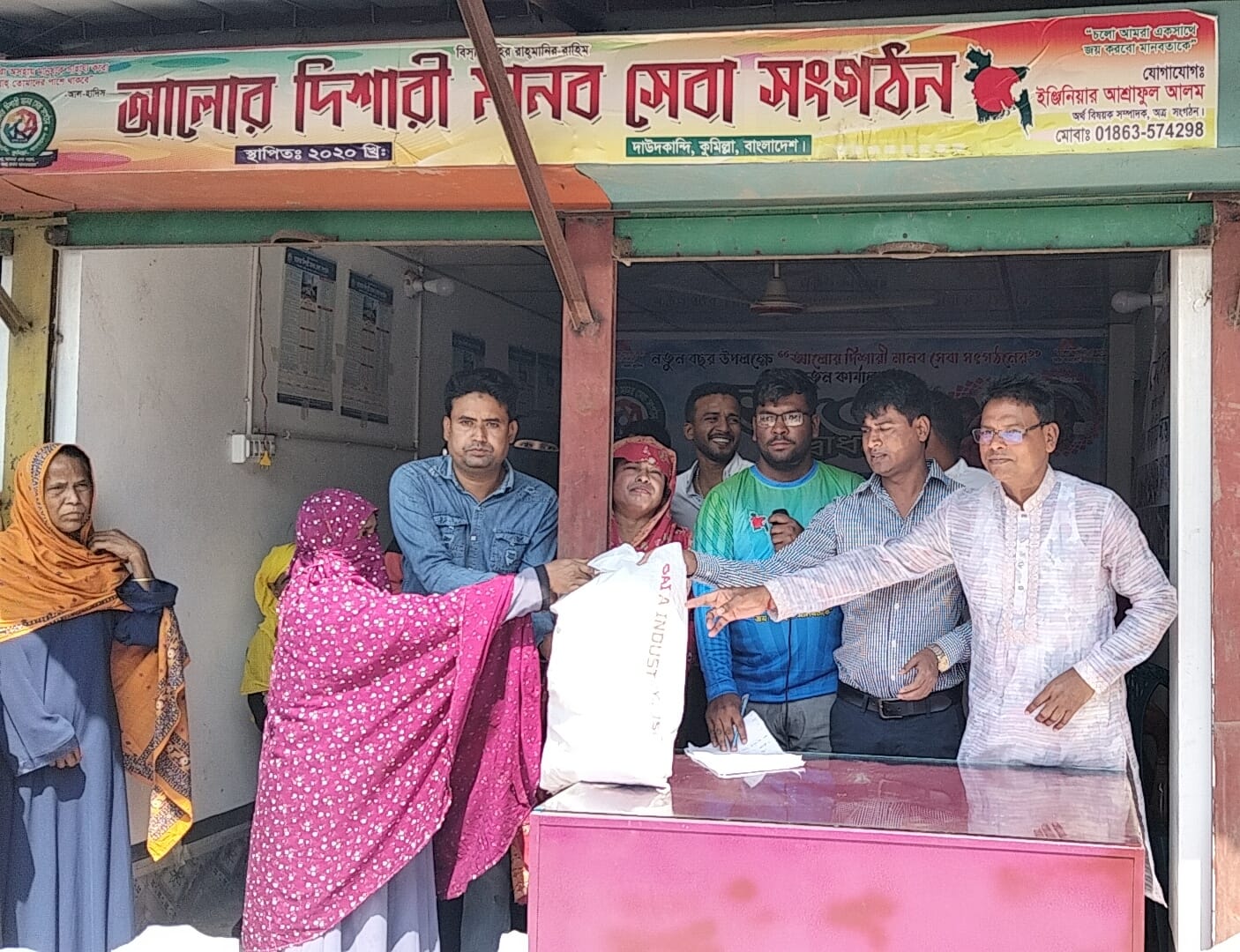 দাউদকান্দির আলোর দিশারী মানবসেবা সংগঠনের দুইশো পরিবারের মাঝে ইফতার সামগ্রী বিতরণ